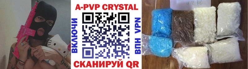 A PVP VHQ  Светогорск 