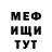 Кетамин VHQ Ega Polh