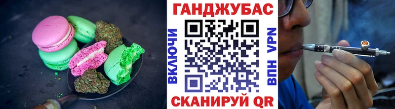 Печенье с ТГК конопля Светогорск