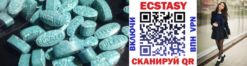 купить наркотики цена Светогорск Экстази 300 mg