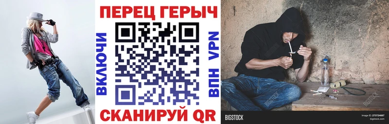 наркотики  Светогорск  ГЕРОИН гречка 