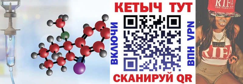 Кетамин ketamine  маркетплейс как зайти  Светогорск 