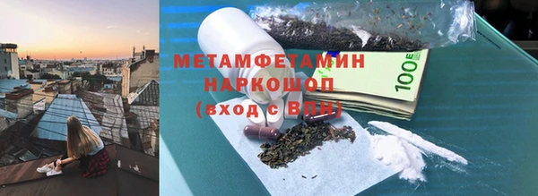 дистиллят марихуана Медвежьегорск