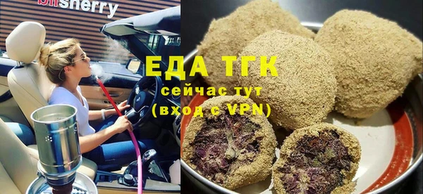 шишки Мегион