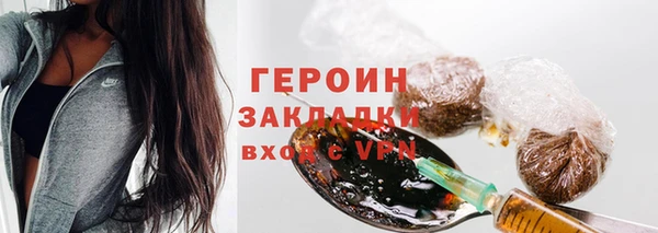 шишки Мегион