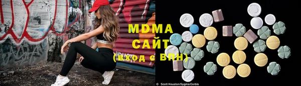 дистиллят марихуана Медвежьегорск