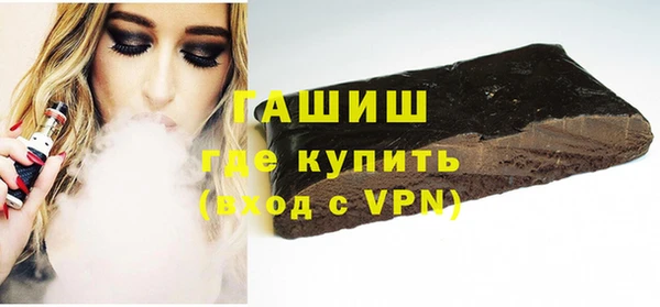 шишки Мегион