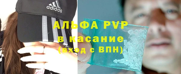 а пвп мука Медногорск