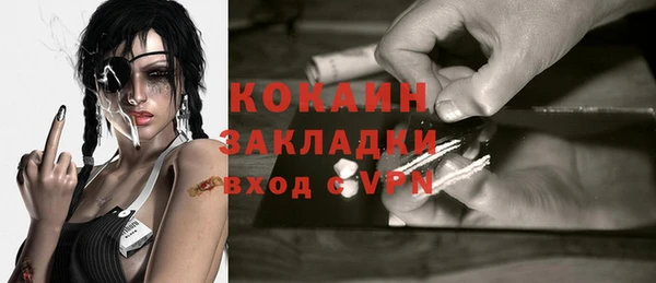 дистиллят марихуана Медвежьегорск