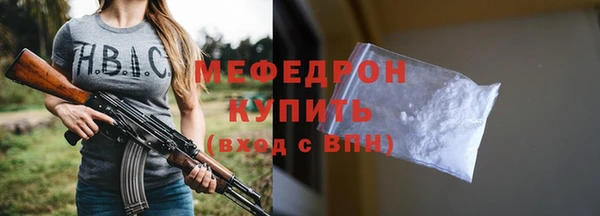 шишки Мегион