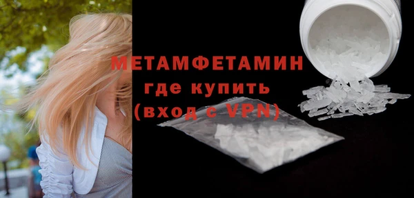 дистиллят марихуана Медвежьегорск