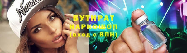 дистиллят марихуана Медвежьегорск
