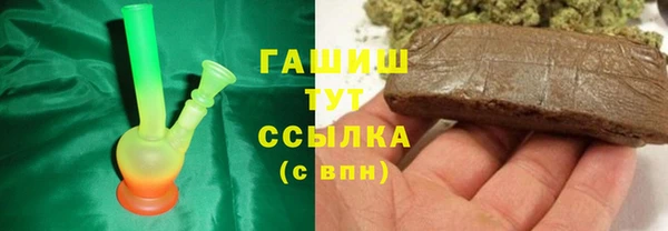 а пвп мука Медногорск