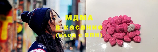 дистиллят марихуана Медвежьегорск