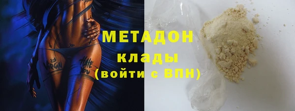 герыч Домодедово
