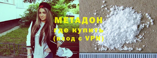 дистиллят марихуана Медвежьегорск