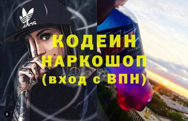 а пвп мука Медногорск