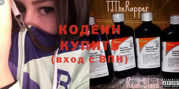 а пвп мука Медногорск