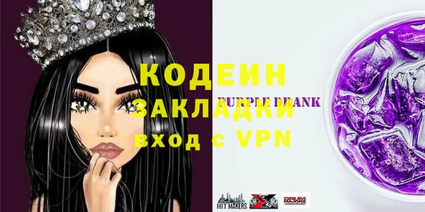 дистиллят марихуана Медвежьегорск