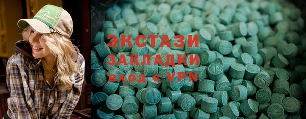 а пвп мука Медногорск