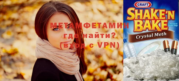 а пвп мука Медногорск
