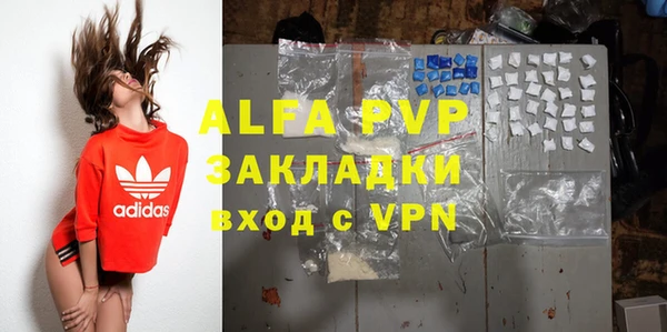 а пвп мука Медногорск