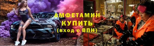 а пвп мука Медногорск