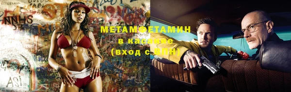 дистиллят марихуана Медвежьегорск