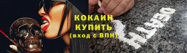 дистиллят марихуана Медвежьегорск