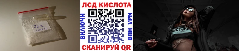 LSD-25 экстази кислота  купить наркоту  Светогорск 