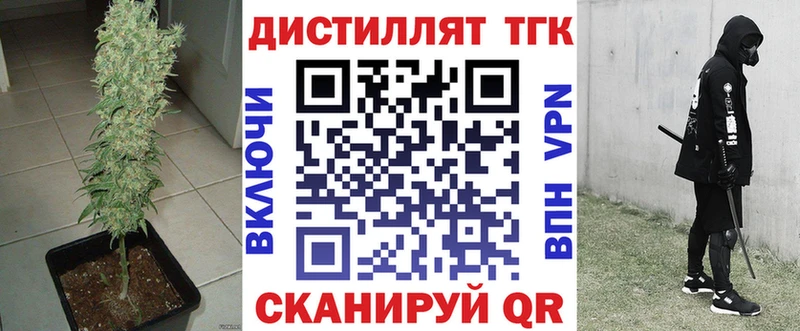 ТГК вейп  наркота  OMG вход  Светогорск 